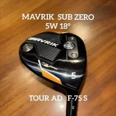 2026年最新】マーベリック ドライバーの人気アイテム - メルカリ