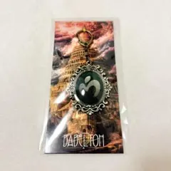 “BABEL no TOH”エンブレムキーホルダー