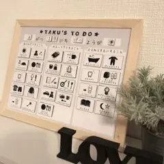 【大人気再販】新学期に！お支度ボード