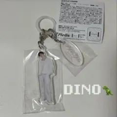 SEVENTEEN DINO ディノ 目印チャーム YAKUSOKU