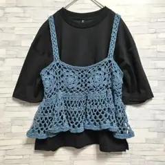 ビスチェ かぎ針編み 花モチーフ レイヤードキャミソール