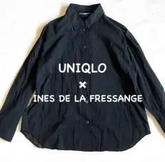 UNIQLO×INES DE LA FRESSANGE コットンシアーシャツ黒