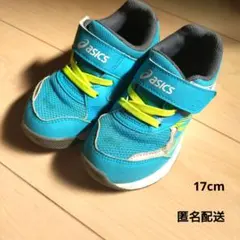 asics LAZERBEAM キッズスニーカー