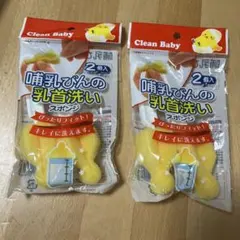 Item thumbnail for item c8e345d7-ab52-46b5-a835-4acac3e0ef4f