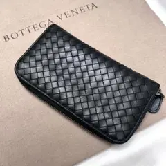 ◇極美品◇ボッテガヴェネタ　長財布　ラウンドジップ　ブラック　ナッパレザー