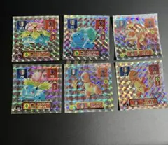 【ポケモンシール烈伝】セット