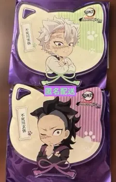 鬼滅の刃 ナンジャタウン アクリルコースター 不死川実弥　不死川玄弥