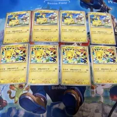 ピカチュウ　げきとうスパーク8枚セット