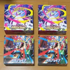 メガブレイブ　メガシンフォニア　シュリンク無し　ペリペリ付き　4ボックス　未開封