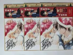 2025年最新】花とゆめ 付録 暁のヨナの人気アイテム - メルカリ