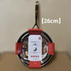 ツヴィリング ベッラセーラ ローズゴールド フライパン【26cm】のサムネイル