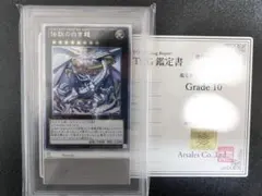 ARS10 竜騎士ガイア 初期 シークレット 遊戯王 vol.3 - メルカリ