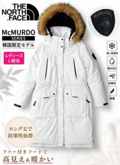 2026年最新】ノースフェイス マクマード レディースの人気アイテム