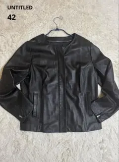 UNTITLED 黒 レザー ジャケット サイズ1 着丈短め/柔らかな質感】ラムレザージャケット（ライダース