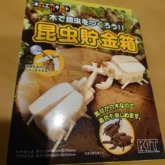 Item thumbnail for item f8b67ab8-1c9d-4649-aaaa-650eb3a7b509