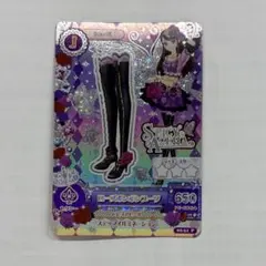 2025年最新】紫吹蘭 プレミアムの人気アイテム - メルカリ