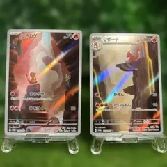 k*o様 ポケモンカード ヒトカゲ AR SV2a 151 オークション