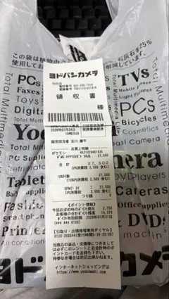 ポケモンカードゲーム MEGAドリームex 5box シュリンク無し ペリ無し