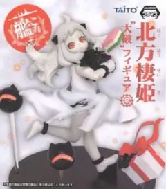 2026年最新】北方棲姫の人気アイテム - メルカリ