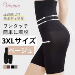 ゆり様 リクエスト 2点 まとめ商品