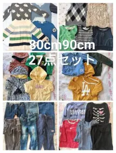 ベビー服春物長袖ジャケットデニムパンツセーターベストTシャツ等27点セット
