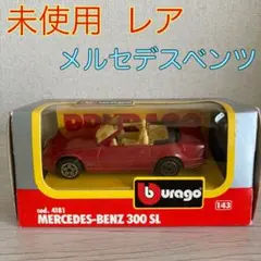 最終値下げ❣【未使用レア】ブラーゴ ミニカー メルセデスベンツ 海外雑貨 レトロのサムネイル