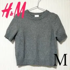 H&M グレー 半袖ニット M 新品 シンプル　無地