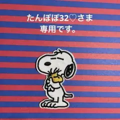 カッティングダイ(中古品) 601