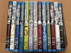 DEATH NOTE 全巻セット 1-13巻