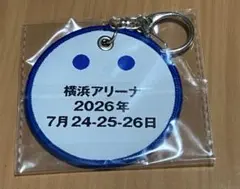 心音キーホルダー 横浜アリーナ ゆず