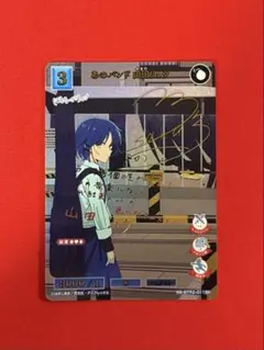 Item thumbnail for item 7300ede9-8844-4220-bebf-d427de0c99de