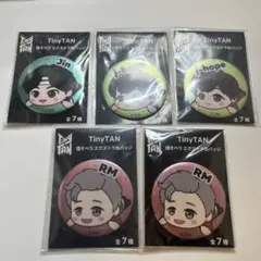 BTS　TinyTAN　寝そべりエクストラ缶バッチセット　全種類 TinyTAN 寝そべり エクストラ缶バッジ 3種セット - メルカリ