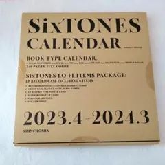 SixTONES カレンダー 2023.4-2024.3