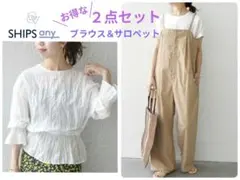 T.K様 リクエスト 3点 まとめ商品