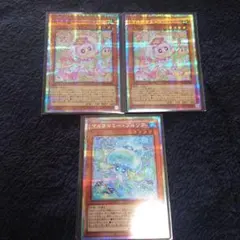 遊戯王 マルチャミープルリア、マルチャミーニャルス プリシク セット