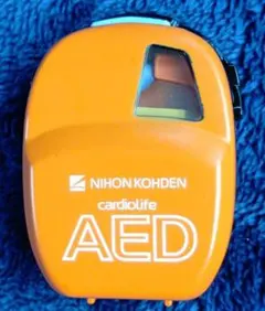 NIHON KOHDEN cardioLife AED オレンジ