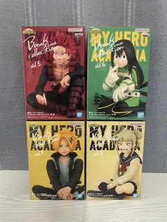 僕のヒーローアカデミア ブレイクタイムコレクション 4個セット