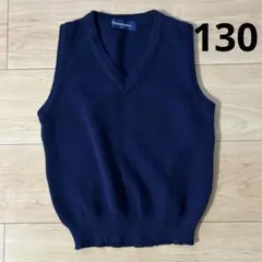 子供　ベスト　チョッキ 130 紺色
