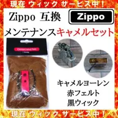 mywaytattoo219様 リクエスト 5点 まとめ商品
