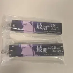 BLEACH アクリルキーホルダー 最期の言葉じゃあるまいし 石田雨竜