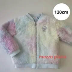 mezzo piano レインボー　フェイクファージャケット ユニコーン120