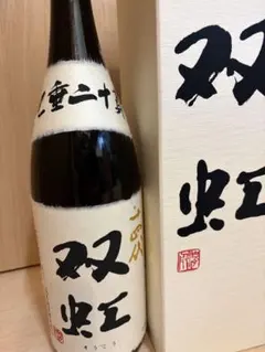 2026年最新】空瓶 焼酎の人気アイテム - メルカリ