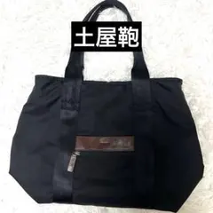 土屋鞄　CORDURA® ECO 2wayスリムトート　黒　値下げ可! 土屋鞄 CORDURA® ECO 2wayスリムトート 黒 値下げ可! - メルカリ
