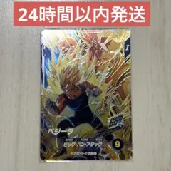 ドラゴンボールスーパーダイバーズ SDV6-VSPUR6 PUR ベジータ