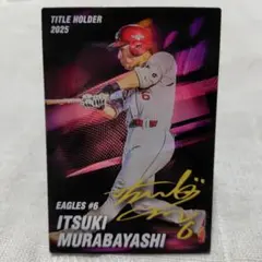 プロ野球チップス 2006 カルビー 岩隈久志 TOP PLAYER カード - メルカリ