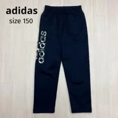 adidas アディダス キッズ ジャージ パンツ 150