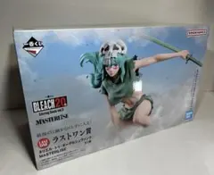 2025年最新】BLEACH ネリエル フィギュアの人気アイテム