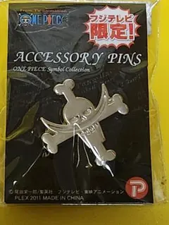 ワンピース白ひげセット３点