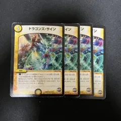 2025年最新】ドラゴンズサイン4枚の人気アイテム - メルカリ