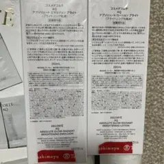 リン様御専用 【2本新品未開封】 コスメデコルテAQ 美白乳液化粧水美容